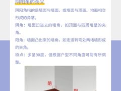 -居丽装饰空间设计(总部)