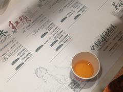 -茶颜悦色(平和堂负一楼店)