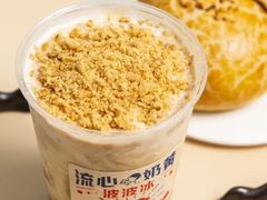 流心奶黄波波冰-喜茶(滨江宏岸店)