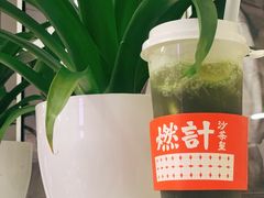 -燃计沙茶皇·香港沙茶火锅(人广旗舰店)