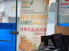 -真情鲍鱼海鲜汤