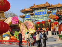 -中国翰园碑林