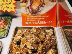 -必点海鲜·鲅鱼水饺(鞍山西道店)