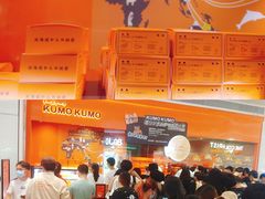 -KUMO KUMO甜品·冰淇淋(深圳壹方城店)