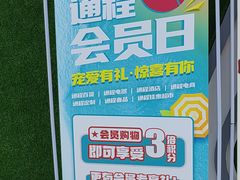 -通程奥特莱斯(华晨店)