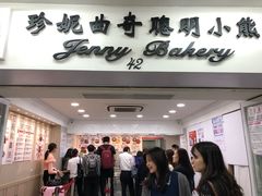 -珍妮曲奇聪明小熊(尖沙咀店)