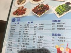 -深仔记茶餐厅(亚士厘道店)