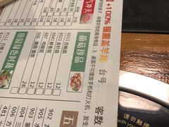 -鲜洋城火锅(同安店)