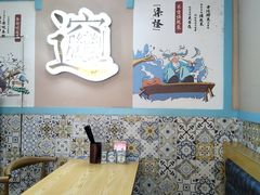 -吴满满油泼面(北方风味园店)