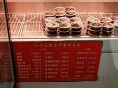 -玉华台饭庄(裕中西里小区店)