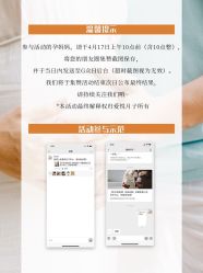 -爱悦月子中心·时光(武侯店)