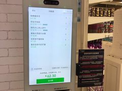 -华润万家(M2香港名都店)