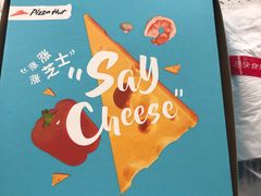 -必胜客(唐百友谊店)
