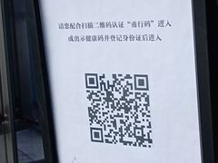 -中国港口博物馆