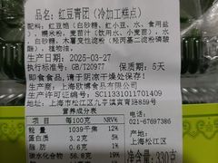 -苹果花园(金沙江店)