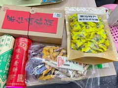 -长平腊味·潮汕特产