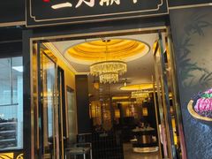 -二刀潮牛(重庆光环购物公园店)