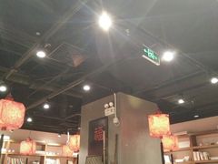 -和府捞面(东直门银座店)