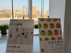 -辰熙ACX星海艺术中心
