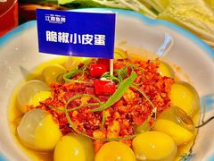 -江南鱼捞(北仑银泰城店)