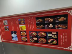 -奥华餐厅·老张记(台基厂店)