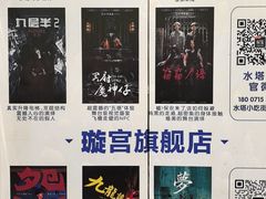 -棂笼·深度沉浸密室(武汉旗舰店)