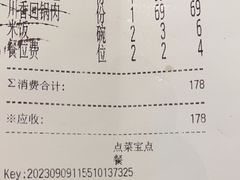 -川旺角川粤融合菜•海景餐厅(星海广场店)