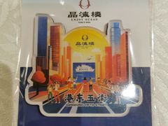 -品海楼·大连海鲜(老虎滩店)