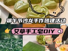 -长沙悦方ID MALL