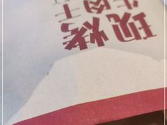-都士牧人现烤牛肉干