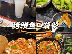 -玄白·炭烤活鳗(上海首店)