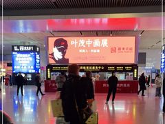 -西安北站(地铁站)