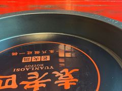 -新·淮海坊(淮海西路店)