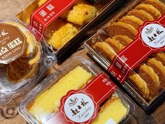 -起士林(荣安大街店)
