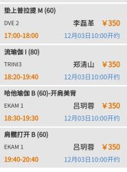 -卡莫瑜伽·普拉提