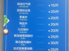 菜单-盒马鲜生(昆城店)