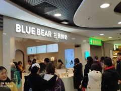 -兰熊鲜奶(西直门凯德mall店)