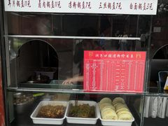 -洞子口张老二凉粉(文殊院店)