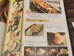 菜单-东京和食 Sun with AQUA