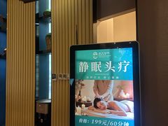 -东方棕泉·洗浴·按摩·美食国际水疗会所(福田店)