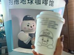 -抱抱地球咖啡馆(国家海洋博物馆店)