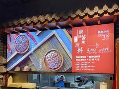 -徐师傅太子锅(文化路店)