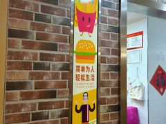 -华莱士·全鸡汉堡(艳粉店)