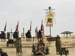 -镇北堡西部影城