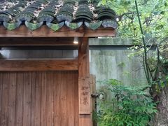 -凤凰御元艺术基地
