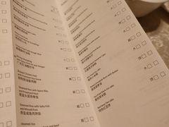 菜单-顺德喜来登酒店·采悦轩