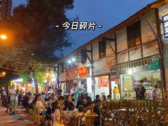 -拈一筷子·宜宾江湖菜(十一街店)