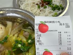 -福屿鲜捞小吃·捞化(福屿总店)