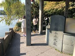 -杭州西湖风景名胜区-钱塘苏小小之墓
