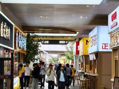 -丽达购物中心(崂山店)